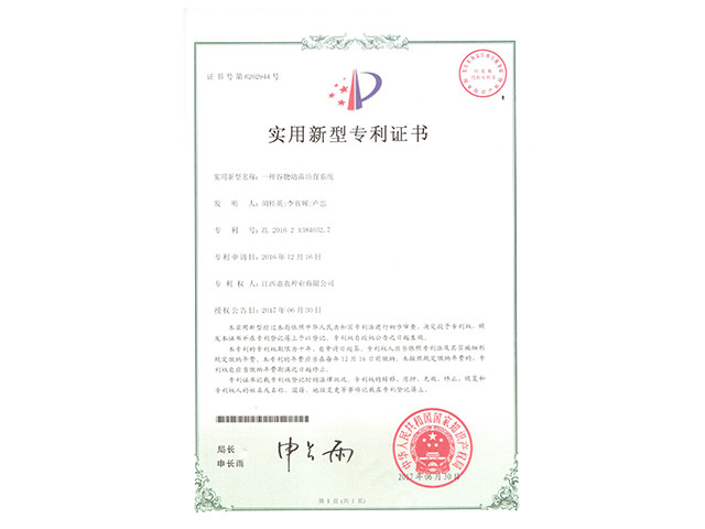 一种谷物幼苗培育系统